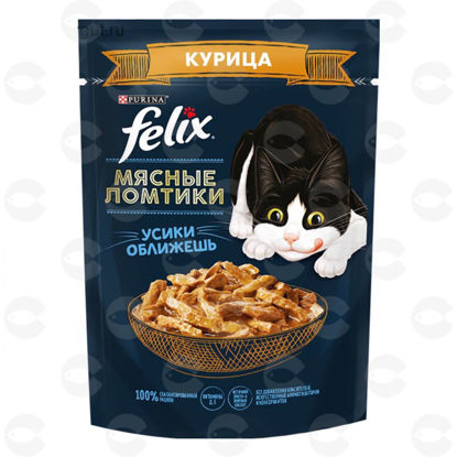 Picture of «Purina Felix» մսային կտորներ մեծահասակ կատուների համար՝ հավի համով 75գ
