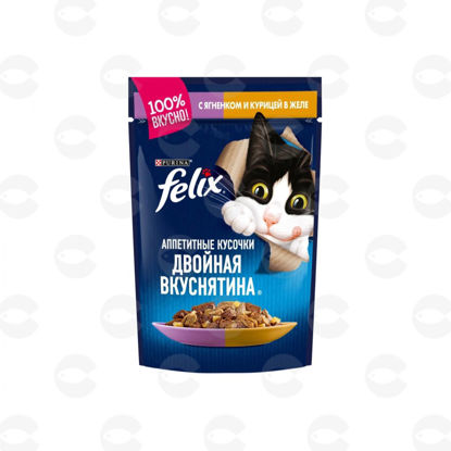 Picture of «Purina Felix» դոնդողի մեջ ՝ գառ և հավ 75գ