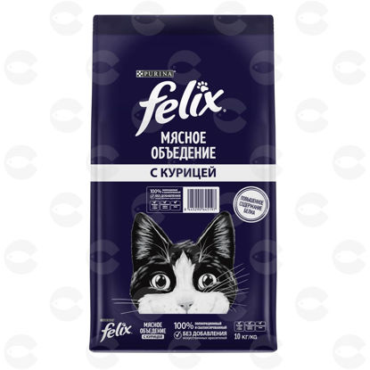 Picture of «Purina Felix»  չոր կեր չափահաս կատուների համար  հավի մսով 10կգ