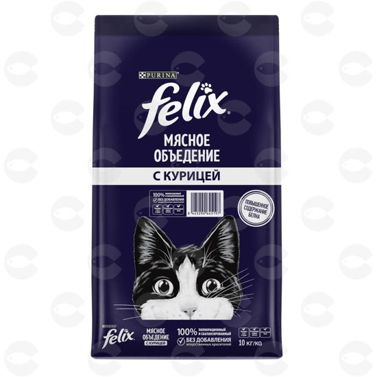 Picture of «Purina Felix»  չոր կեր չափահաս կատուների համար  հավի մսով (կիլոգրամով)