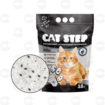 Picture of CAT STEP Arctic Black&White կլանող սիլիկագելային լցոնիչ, 3.8 լ