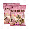 Picture of 2 հատ CAT STEP Tofu 12լ + նվեր Վիտամին հեղուկ կատուների համար՝ Laveta Super