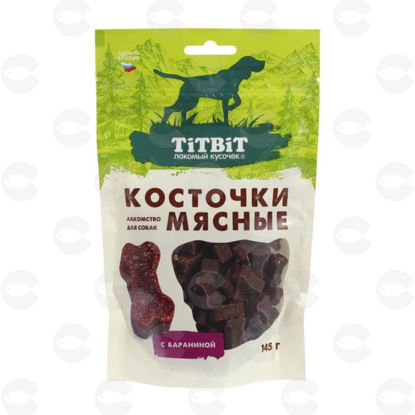Picture of TiTBiT ոչխարի համով մանրեցված ոսկորներ