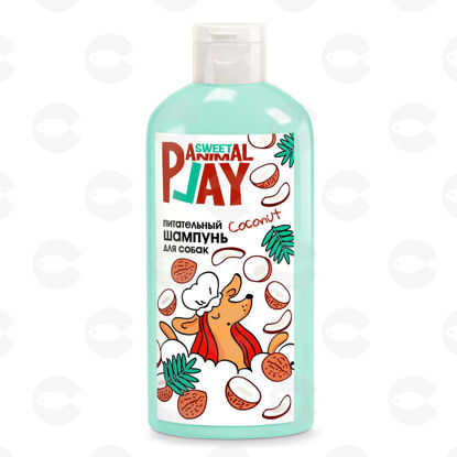 Picture of Sweet Animal Play շամպուն սնուցող՝ շների/կատուների համար