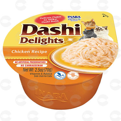 Picture of Dashi Delights, խավարտ կատուների համար, հավի մսով