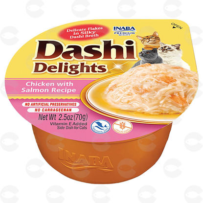 Picture of Dashi Delights, խավարտ կատուների համար, հավի միս և Սալմոն