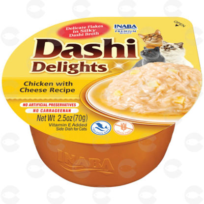 Picture of Dashi Delights, խավարտ կատուների համար, հավի միս և պանիր