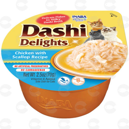 Picture of Dashi Delights, խավարտ կատուների համար, հավի միս և Կատարիկ