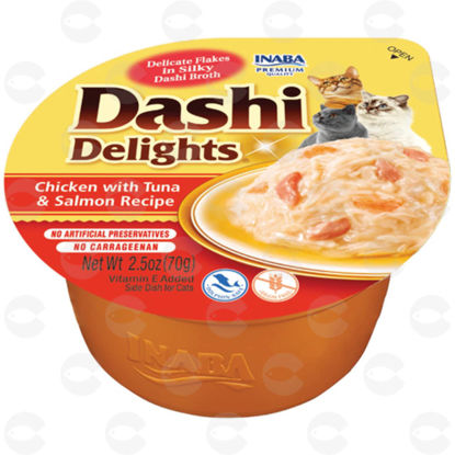 Picture of Dashi Delights, խավարտ կատուների համար, հավի միս, Թունա և Սալմոն