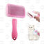 Picture of Nunbell Ինքնամաքրվող փափկացնող խոզանակ «Premium» M
