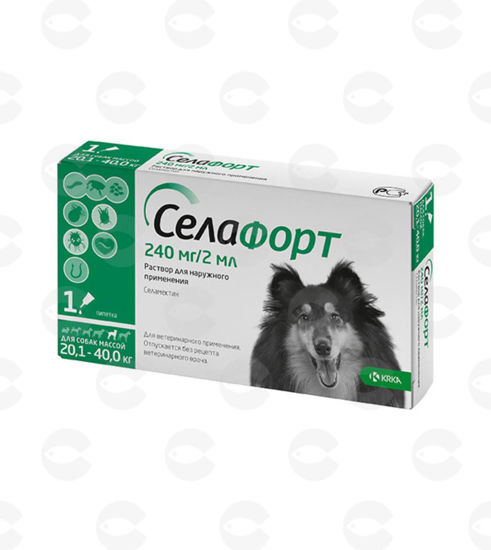 Picture of Սելաֆորտ (Selafort)  կաթիլներ  մակաբուծային պաշտպանության համար (20-40կգ)