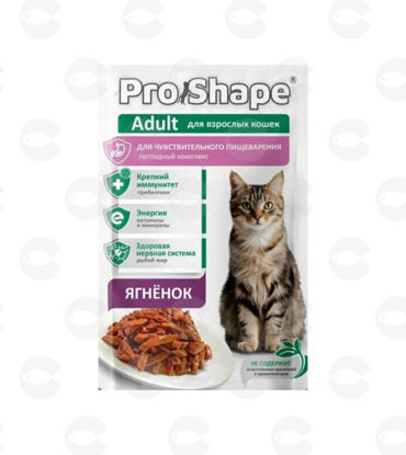 Picture of Pro Shape, ժելե գառի համով՝ զգայուն մարսողության համար, 75գ