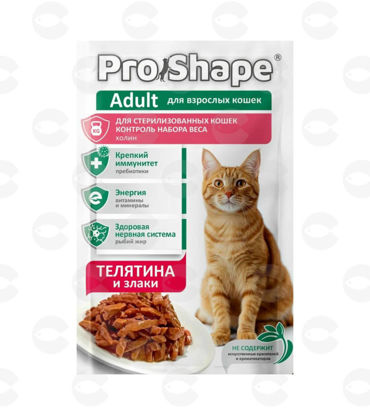 Picture of Pro Shape, թաց կեր ստերիլիզացված կատուների համար, 75 գ