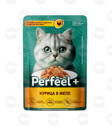 Picture of Perfeel+, ժելե կատուների համար, հավ, 75 գ