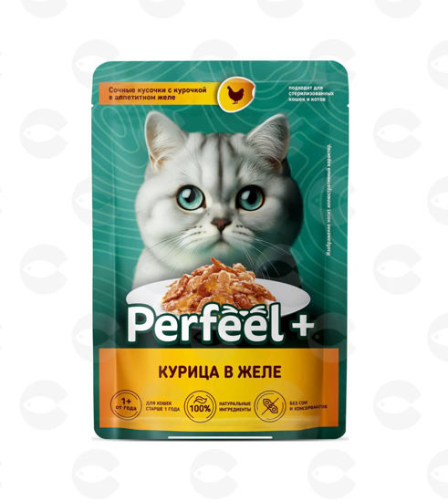 Picture of Perfeel+, ժելե կատուների համար, հավ, 75 գ