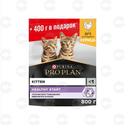 Picture of Կատվի կեր Pro Plan Delicate KITTEN հավի մսով 400 գ ( + 400գ նվեր )