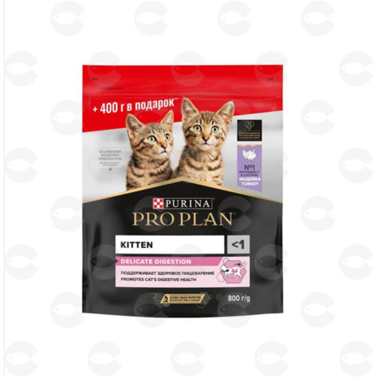 Picture of Կատվի կեր Pro Plan Delicate KITTEN հնդկահավի մսով 400 գ ( + 400գ նվեր )