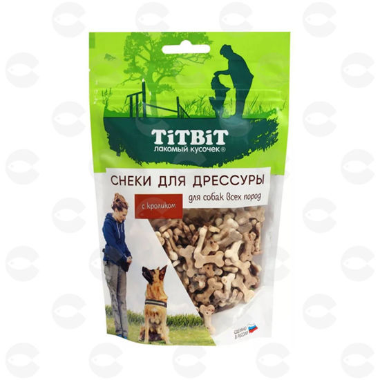 Picture of TiTBiT Սնեկներ շների մարզումների համար նապաստակի մսով, 100 գ Տ234