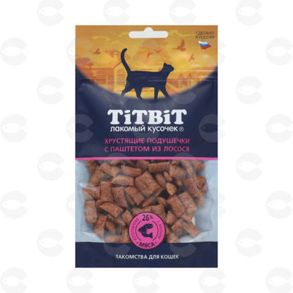 Picture of Titbit կատուների համար՝ խրթխրթան բարձիկներ լոսոսով 60գ Տ239