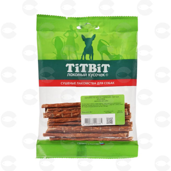 Picture of Titbit տավարի աղիքի նուրբ շերտեր (փափուկ փաթեթ) Տ273