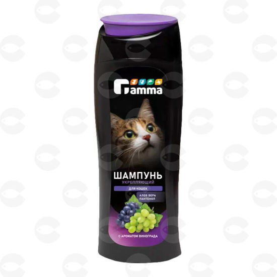 Picture of Gamma Ուժեղացնող շամպուն կատուների համար խաղողի բույրով, 400 մլ