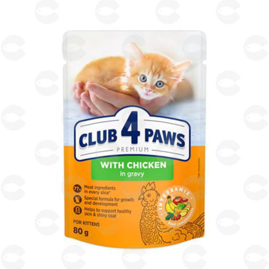 Picture of Club 4 Paws Kitten, հավի սոուս կատուների ձագերի համար, 80 գ