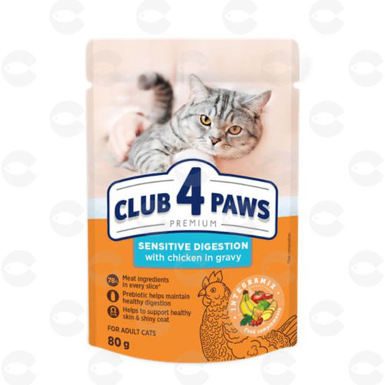 Picture of Club 4 Paws Sensitive, հավի ժելե, 80 գ