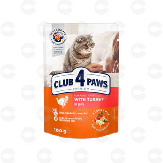 Picture of Club4Paws, ժելե՝ հնդկահավի համով, 80 գ