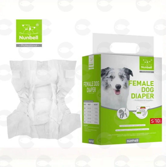 Picture of Կանացի շան տակդիր Nunbell, 10 հատ (S չափ)  VET-0193