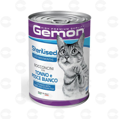 Picture of Պահածո կատուների՝ թունայով և օվկիանոսային ձկներով