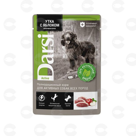 Picture of DARSI Թաց կեր բադով և խնձորով, սոուսի մեջ, շների համար, 85 գ, 32 հատ