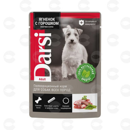 Picture of DARSI Թաց կեր գառան մսով և կանաչ ոլոռով սոուսի մեջ, շների համար, 85 գ, 32 հատ