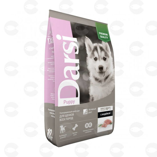 Picture of DARSI Չոր կեր բոլոր ցեղատեսակի շների համար, Sen sitive, Հնդկահավ, 10 կգ փաթեթ - copy