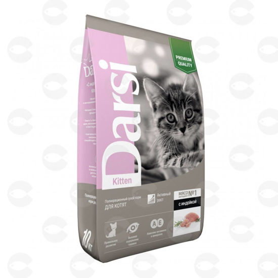 Picture of DARSI Չոր կեր Կրտսեր կատուների համար, Kitten, Հնդկահավ, 10 կգ փաթեթ