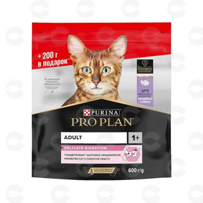 Picture of Կատվի կեր Pro Plan Delicate ADULT հնդկահավի մսով 400գ + 200գ