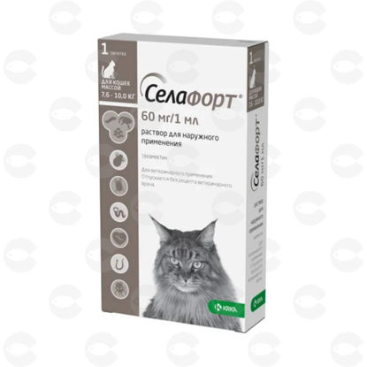 Picture of Սելաֆորտ 60 մգ կատուների համար (7,6–10 կգ), պիպետկա 1,0 մլ