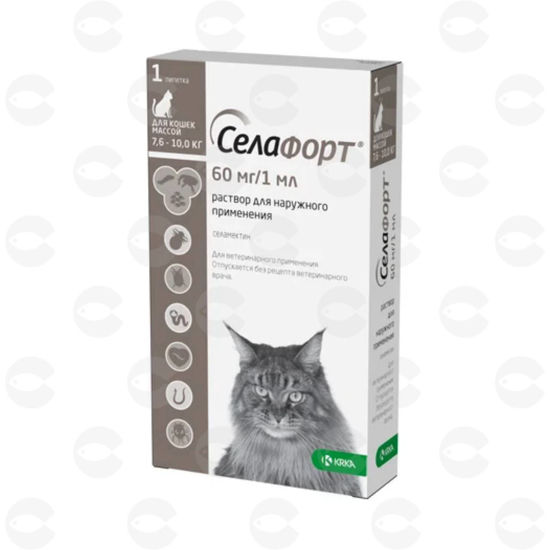 Picture of Սելաֆորտ 60 մգ կատուների համար (7,6–10 կգ), պիպետկա 1,0 մլ