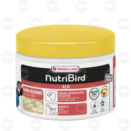 Picture of Կեր խոշոր թռչունների ձագերի համար՝ A19, փոշու տեսքով, 250 գ