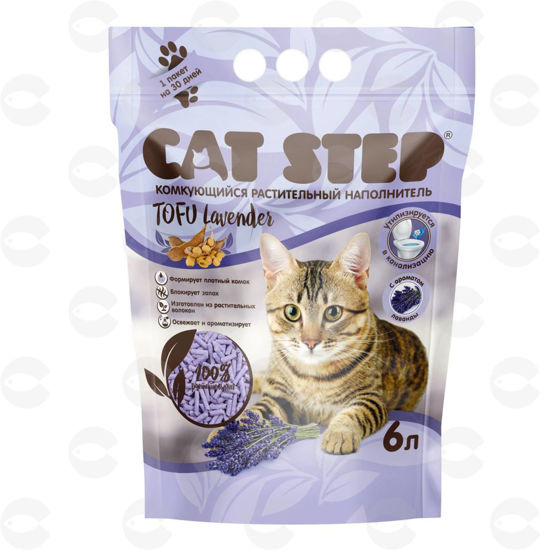 Picture of CAT STEP Tofu Lavender բուսական լցանյութ, 6 լ