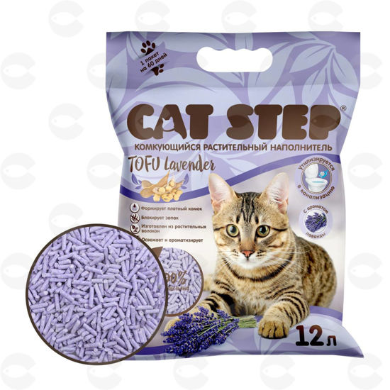 Picture of CAT STEP Tofu Lavender բուսական լցանյութ, 12լ
