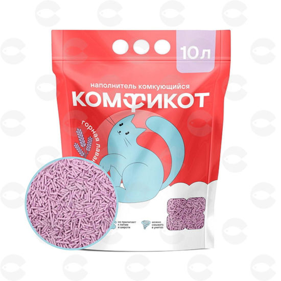 Picture of KOMFIKOT Տոֆու Լցոնիչ, Լավանդայի Հոտով, Գրանուլներ, 10 լ
