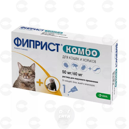 Picture of Фиприст Комбо — համակցված կաթիլներ կատուների համար