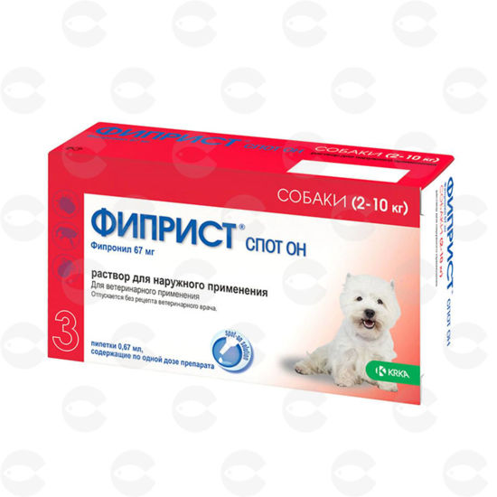 Picture of Фиприст Спот Он կաթիլներ շների համար (2–10 կգ, 0.67 մլ, 3 հատ)
