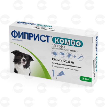 Picture of Фиприст Комбо 1,34 մլ | 10–20 կգ շների համար