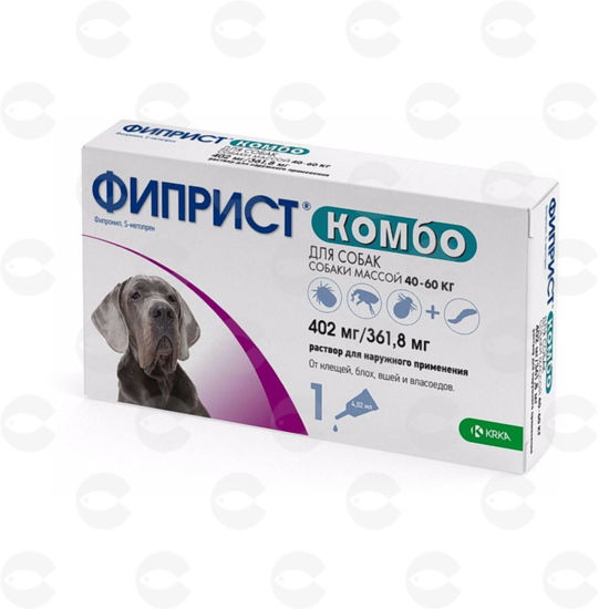 Picture of Фиприст Комбо 4,02 մլ | 40–60 կգ շների համար