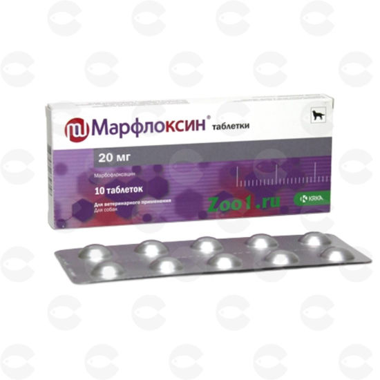 Picture of Մարֆլոքսին 20 մգ հաբեր շների և կատուների համար (10 հաբ)