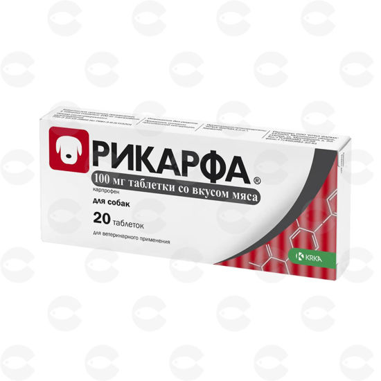 Picture of Ռիկարֆա 100 մգ մսային համով հաբեր շների համար, 20 հատ
