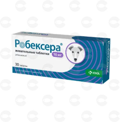 Picture of Robexera 10 մգ հաբեր շների համար – ցավազրկող և հակաբորբոքային միջոց