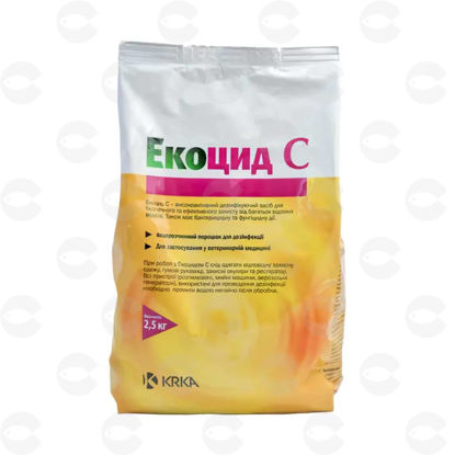 Picture of Экоцид С 2,5 կգ – բազմակողմանի դեզինֆեկցիոն միջոց կենդանիների օբյեկտների համար