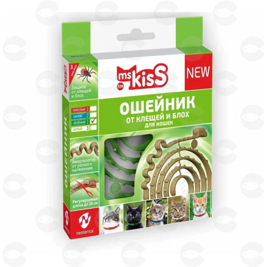 Picture of Mr. Bruno, կանաչ հակաոջլային վզնոց շների համար, 75 սմ